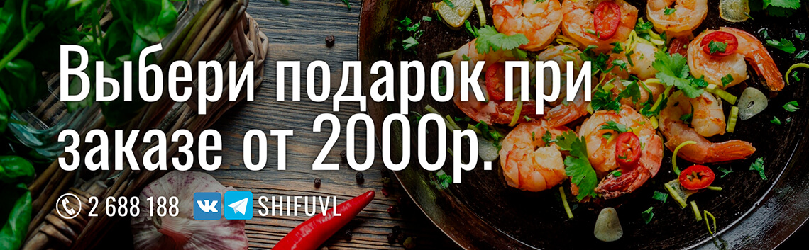 Podarok 1